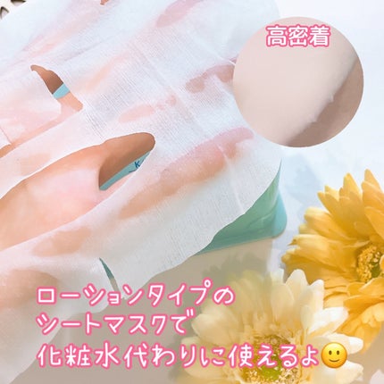 クリアターン ホワイト マスク (ビタミンC)/クリアターン/シートマスク・パックを使ったクチコミ(10枚目)
