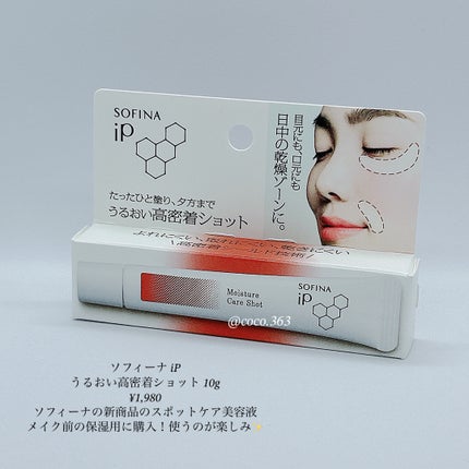 雪肌精 クリアウェルネス エアリースキンヴェール BBエッセンス 01 やや明るい自然な色/雪肌精/BBクリームの画像