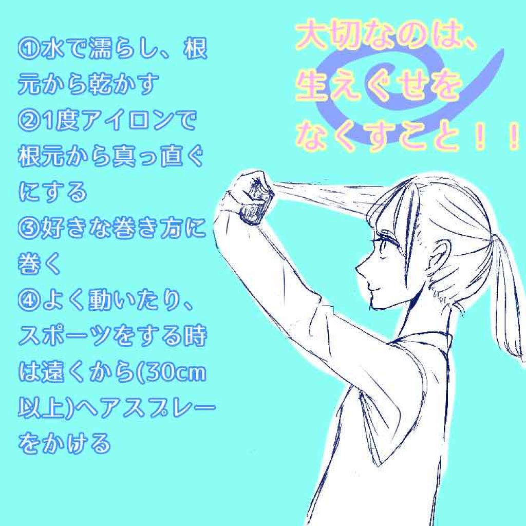 サトチャン☪︎ on LIPS 「初投稿です!サトといいます!!前髪って、女の子にとって命ですよ..」(2枚目)