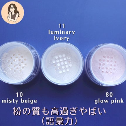 フェイスパウダー/DECORTÉ/ルースパウダーを使ったクチコミ(4枚目)