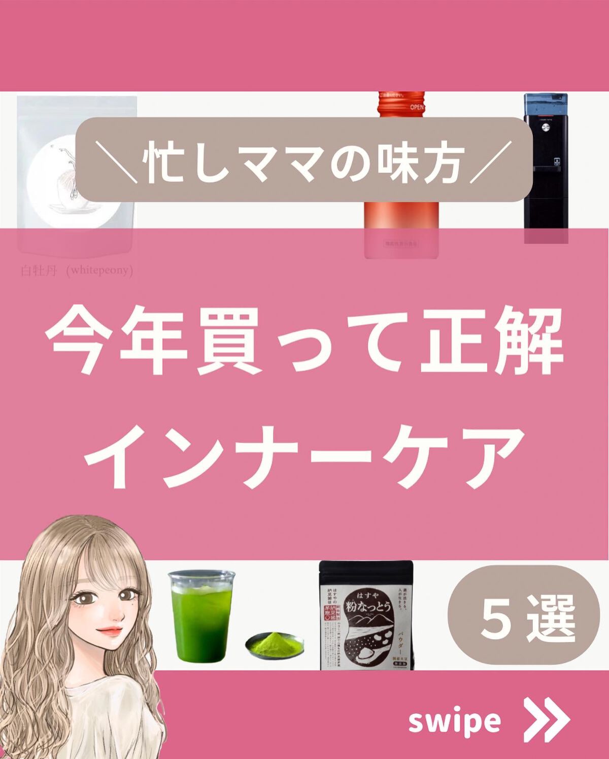 はすや　粉なっとう/はすや/食品を使ったクチコミ（1枚目）