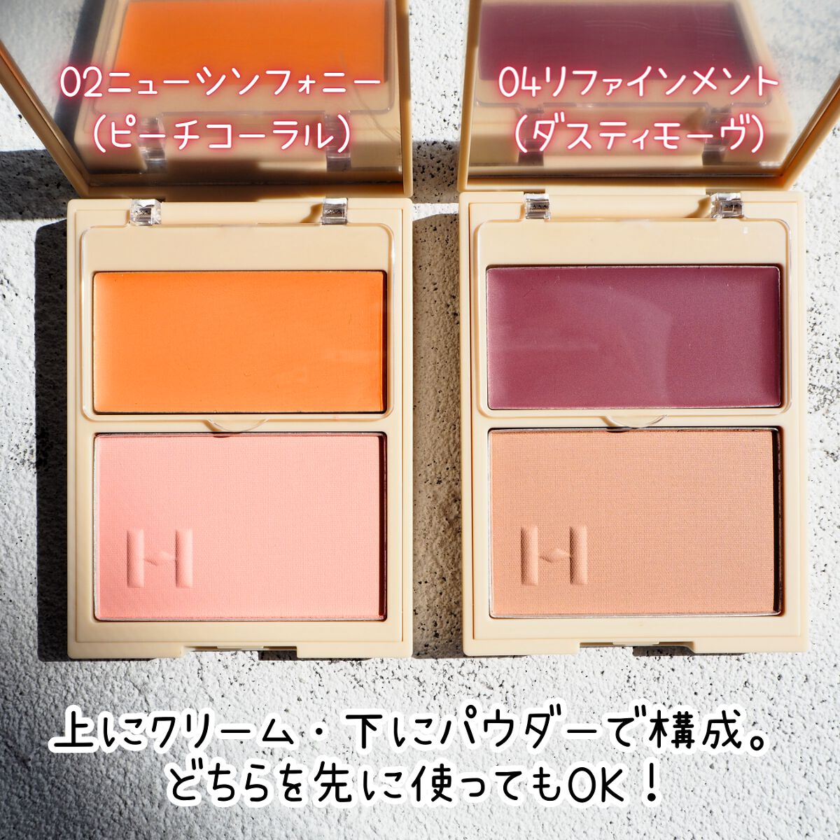 トゥルーディメンションレイヤリングチーク/hince/パウダーチークを使ったクチコミ（3枚目）