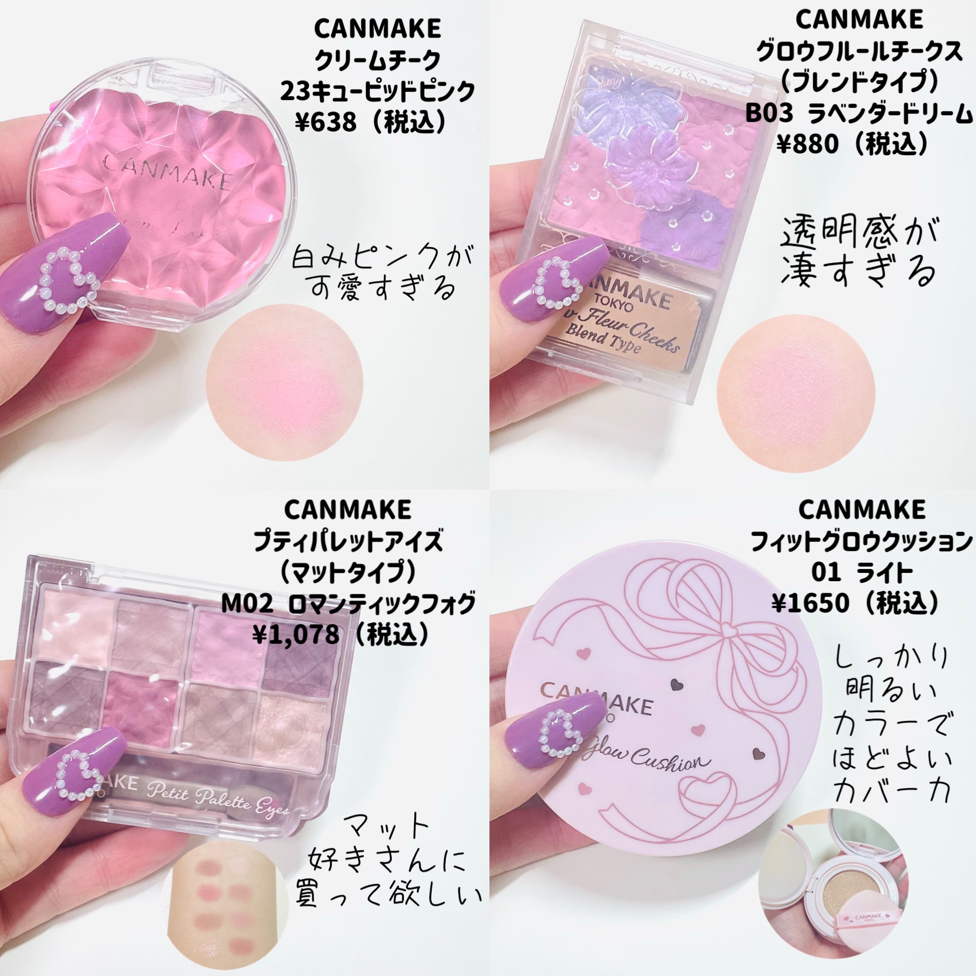 ミルクハートティントリップアンドチーク/Merrymonde/リップティントを使ったクチコミ（2枚目）