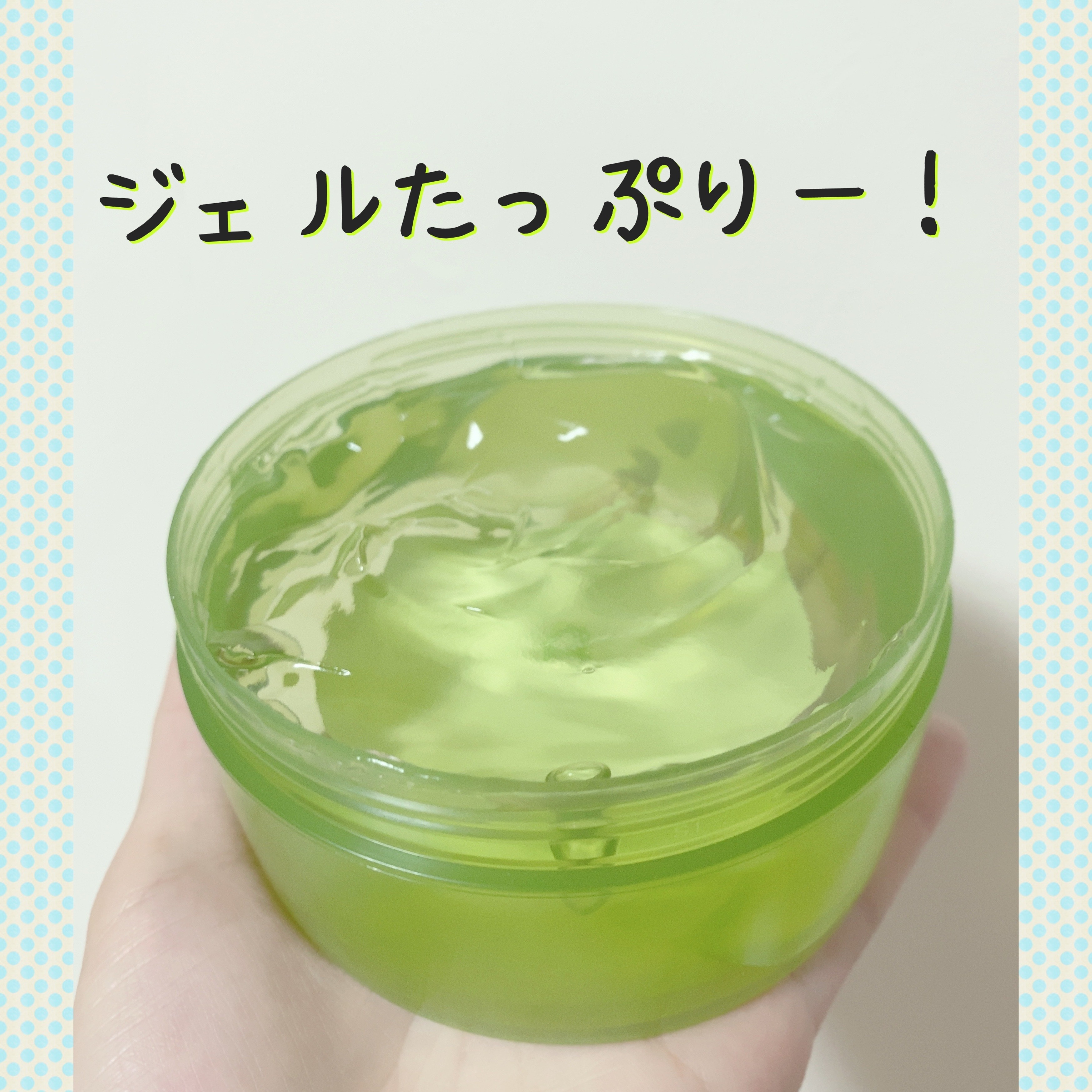 を使ったクチコミ（2枚目）