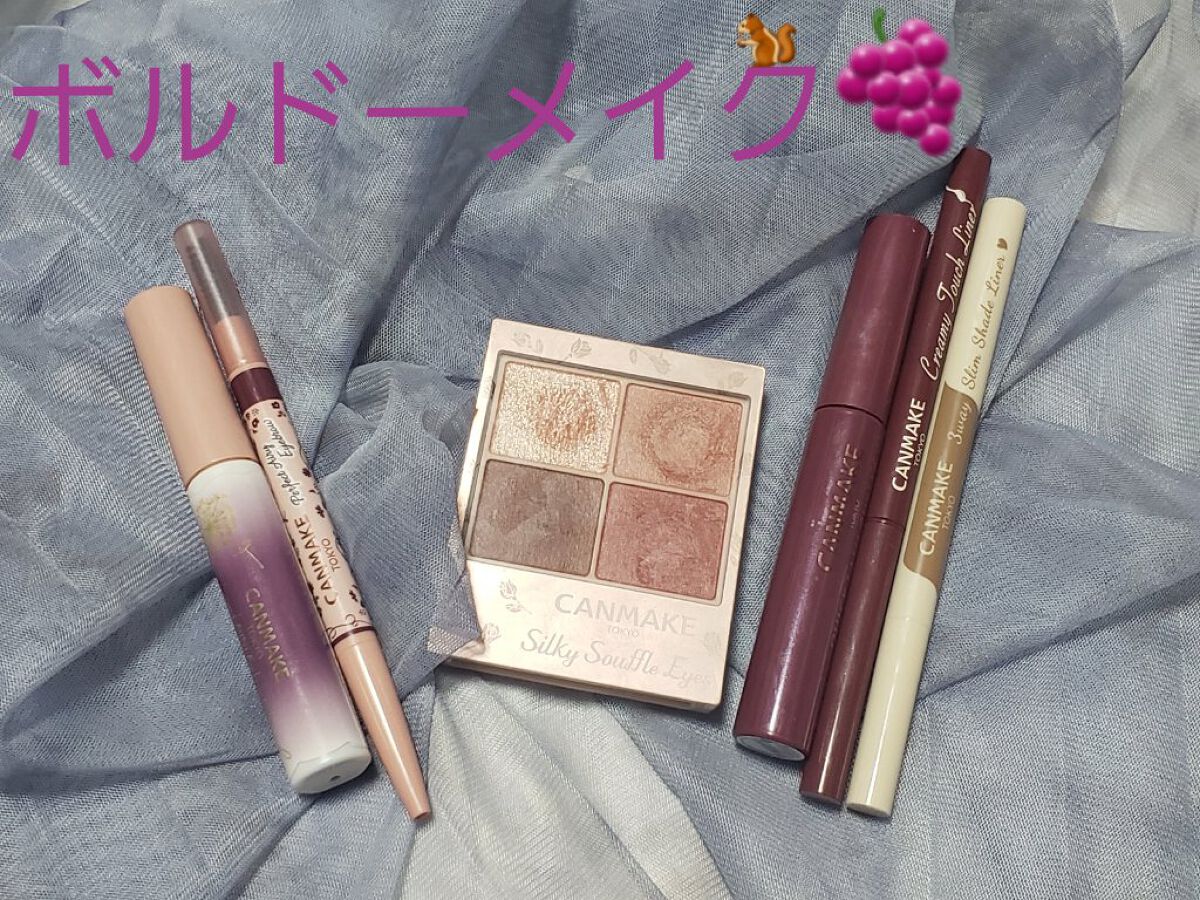 クイックラッシュカーラー/キャンメイク/マスカラ下地を使ったクチコミ（1枚目）