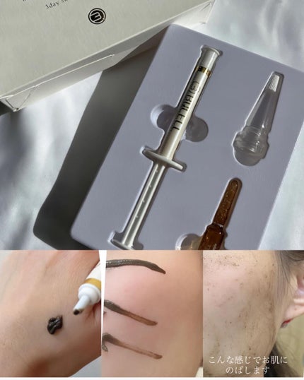 ダーマスキンピーリング/BQCELL/その他キットセットを使ったクチコミ(2枚目)