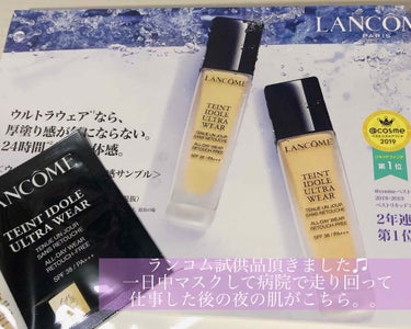 タンイドル ウルトラ ウェア リキッド/LANCOME/リキッドファンデーションを使ったクチコミ（1枚目）