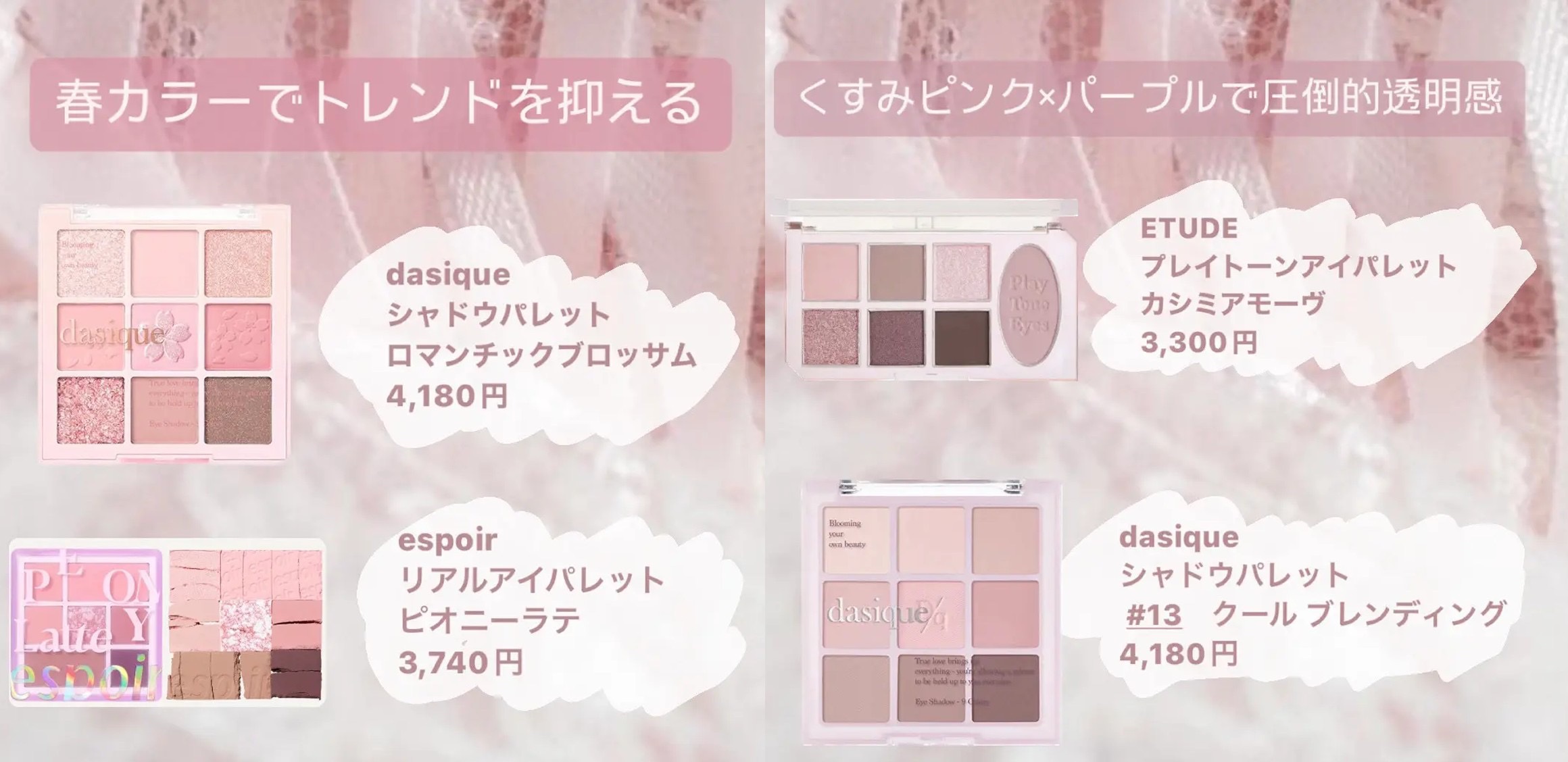 マイフェイブムードアイパレット 9カラー/HOLIKA HOLIKA/アイシャドウパレットを使ったクチコミ（3枚目）