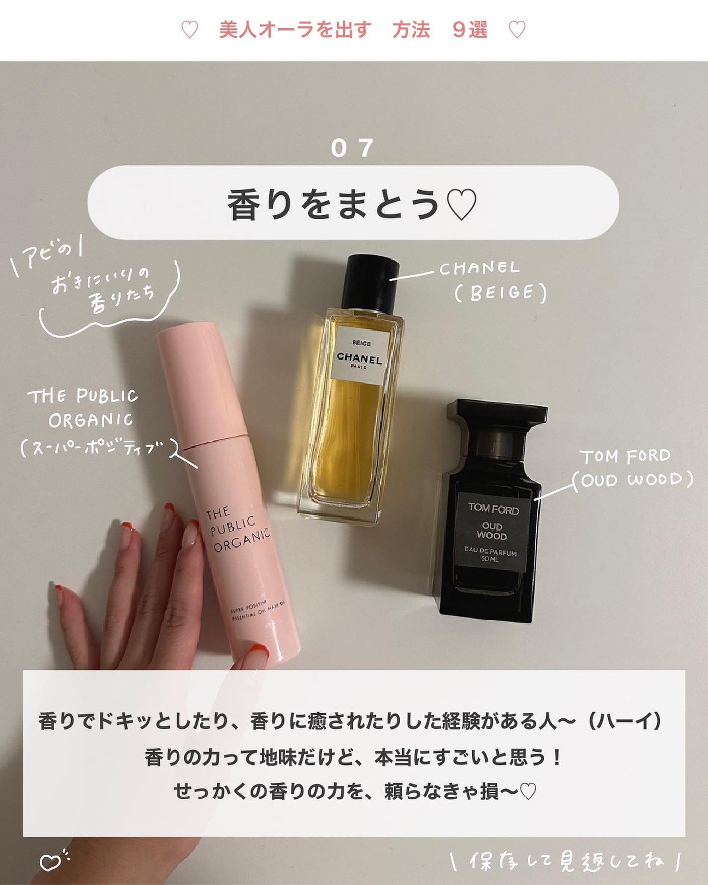 ウード・ウッド オード パルファム スプレィ/TOM FORD BEAUTY/香水(メンズ)を使ったクチコミ(8枚目)