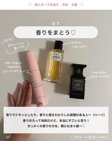ウード・ウッド オード パルファム スプレィ/TOM FORD BEAUTY/香水(メンズ)を使ったクチコミ(8枚目)