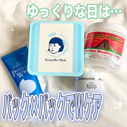 Indian Healing Clay/AZTEC SECRET/洗い流すパック・マスクを使ったクチコミ(1枚目)