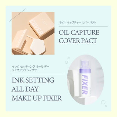 インク セッティング オール デー メイクアップ フィクサー/PERIPERA/化粧水を使ったクチコミ（2枚目）