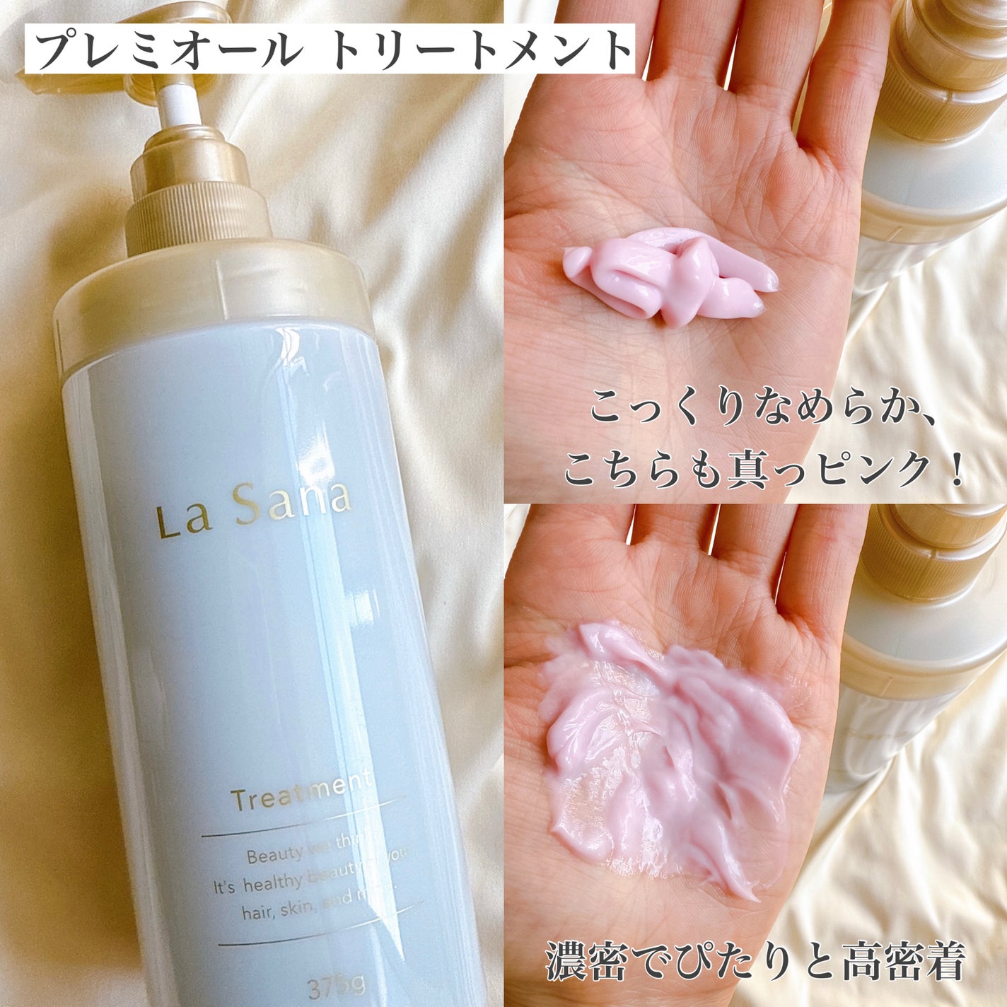 あずみ♡投稿ある方インスタもフォロバ♡ on LIPS 「プレミオールがリニューアル/✨Premior(プレミオール..」(4枚目)