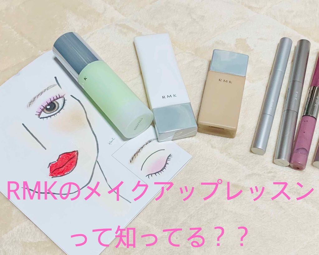 RMK グロースティック/RMK/スティックハイライトを使ったクチコミ(1枚目)