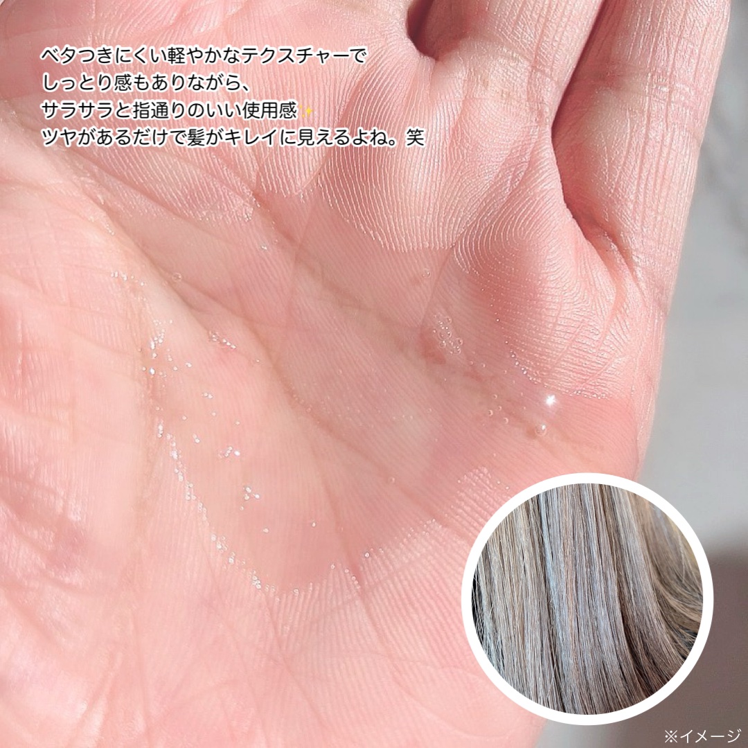 SILK THE RICH ヘアオイルMNM/SILK THE RICH/ヘアオイルを使ったクチコミ（3枚目）