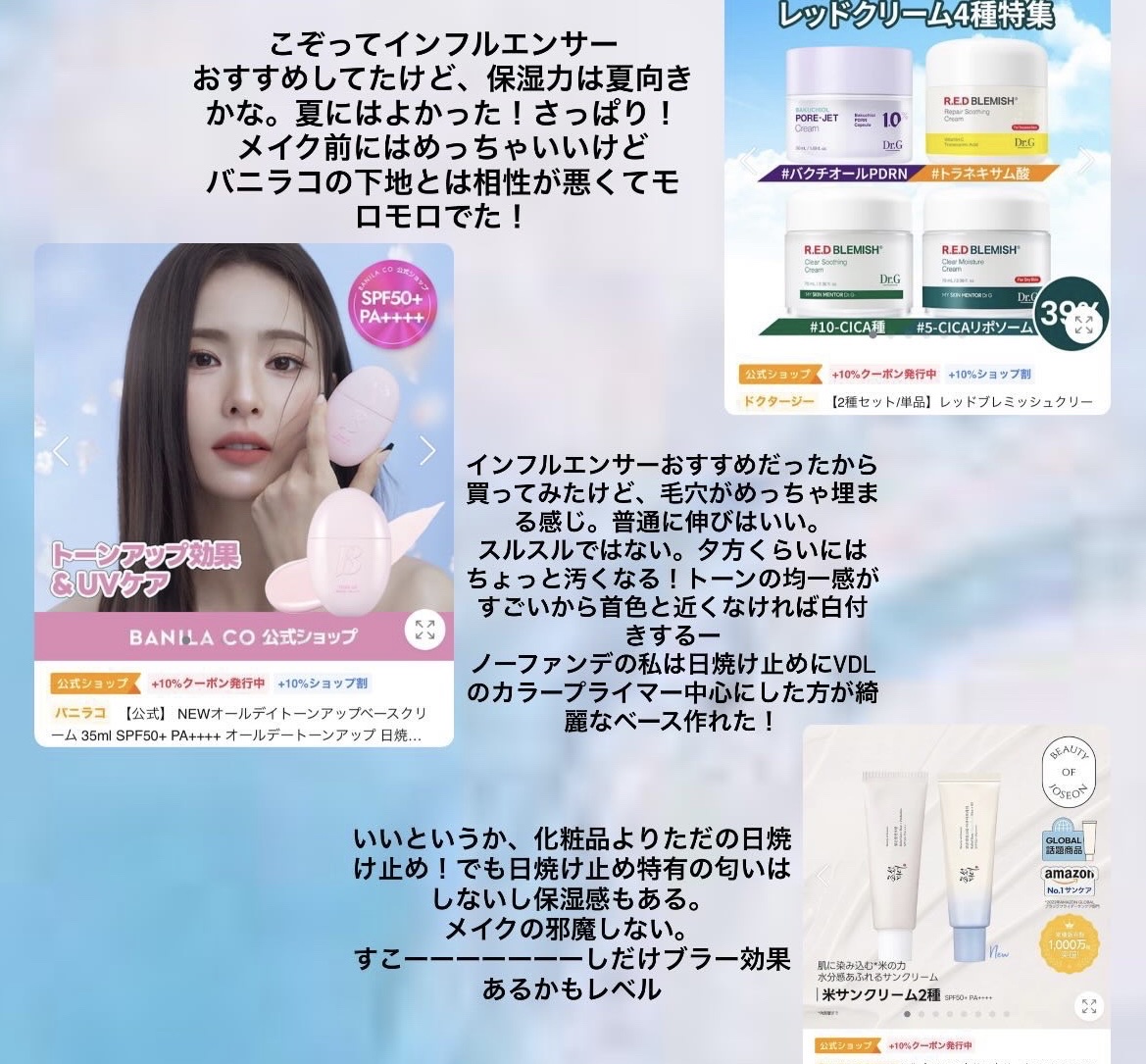 ダルバ ホワイトトリュフファーストスプレーセラム/ダルバ/ミスト状化粧水を使ったクチコミ（2枚目）