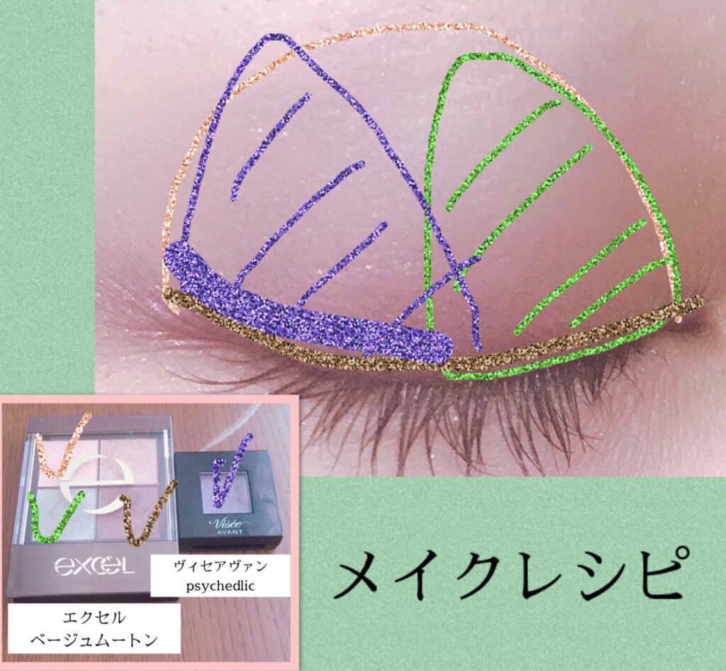 ヴィセ アヴァン シングルアイカラー/Visée/単色アイシャドウを使ったクチコミ（3枚目）