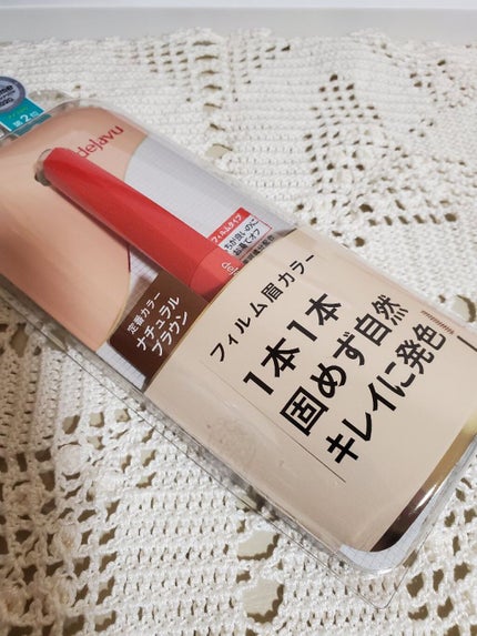 フィルム眉カラー/デジャヴュ/眉マスカラを使ったクチコミ(1枚目)