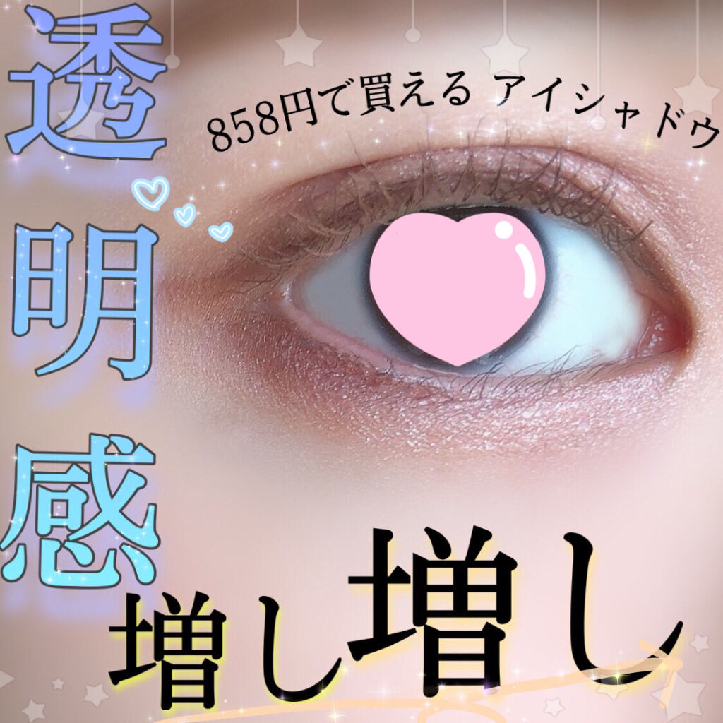 「塗るつけまつげ」自まつげ際立てタイプ/デジャヴュ/マスカラを使ったクチコミ（1枚目）