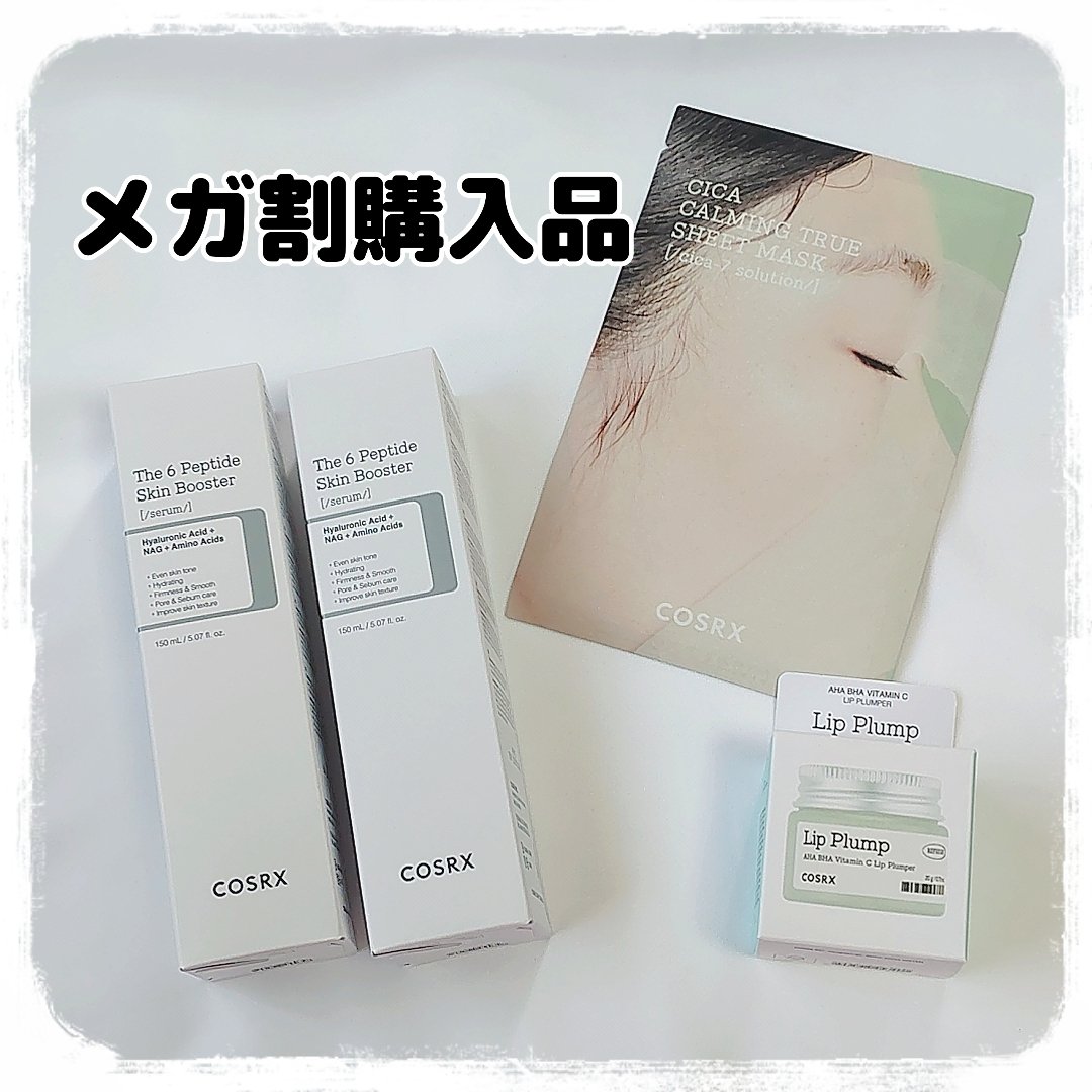 リフレッシュAHA BHA Vitamin Cリッププランパ /COSRX/リッププランパーを使ったクチコミ（1枚目）