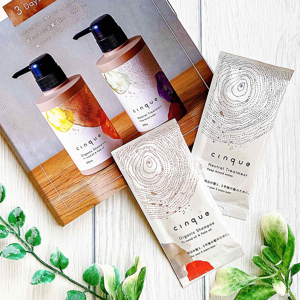 サンクオーガニックシャンプー/ニュートラルトリートメント/cinque/市販シャンプーを使ったクチコミ（1枚目）