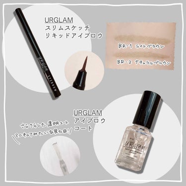 UR GLAM　EYEBROW MASCARA イエローベージュ/U R GLAM/眉マスカラを使ったクチコミ（3枚目）