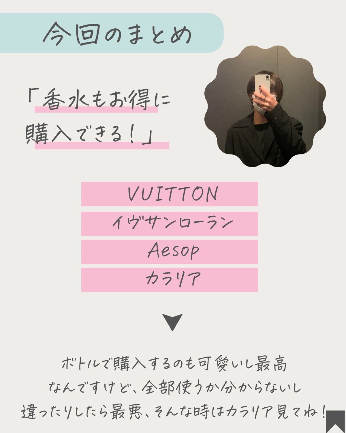 りん on LIPS 「本日もより詳しいメンズの為の垢抜けに関するコツをお伝えします!..」(9枚目)