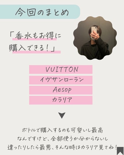 りん on LIPS 「本日もより詳しいメンズの為の垢抜けに関するコツをお伝えします!..」(9枚目)