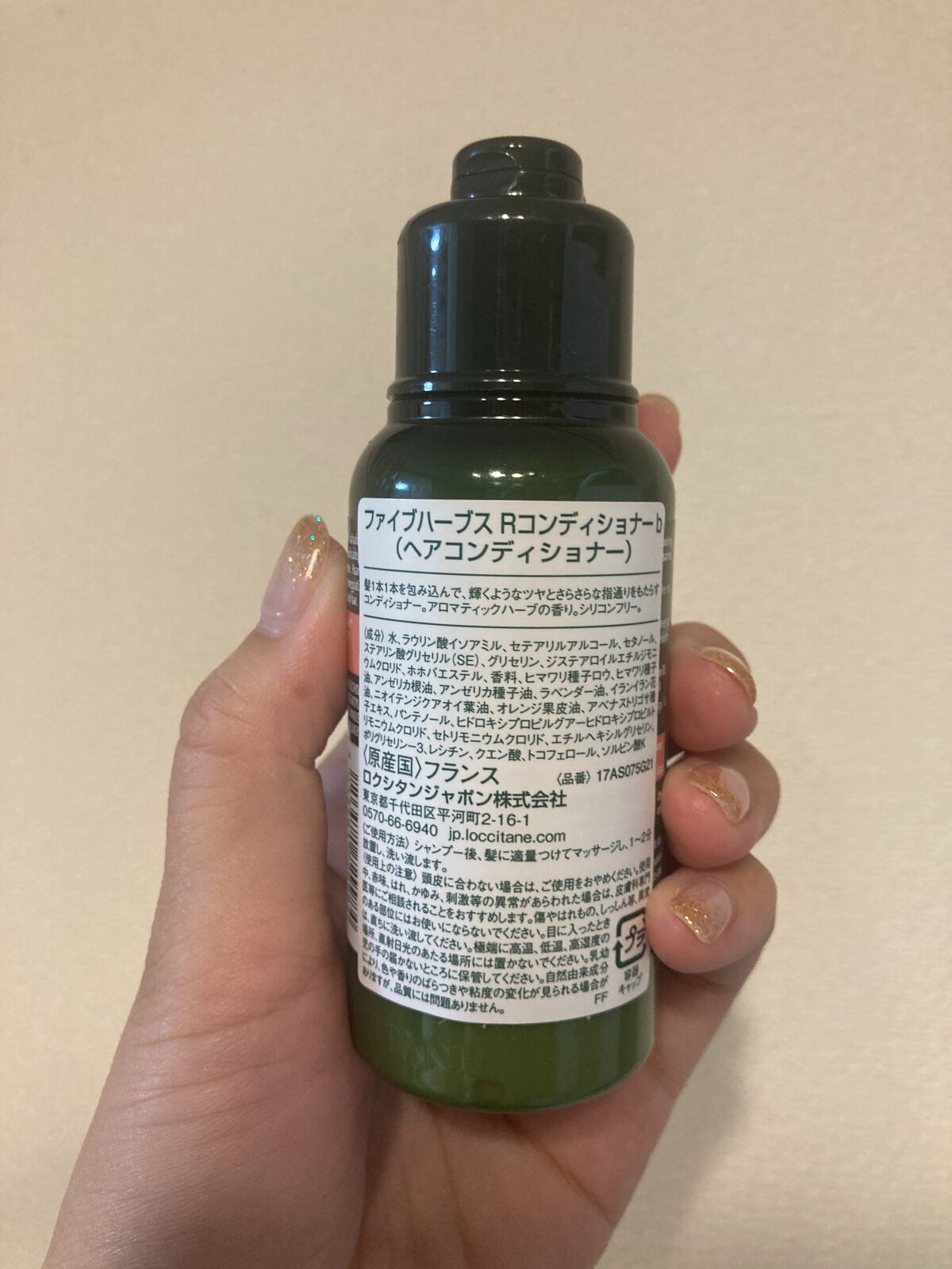 ファイブハーブスリペアリングシャンプー／コンディショナー トライアル/L'OCCITANE/シャンプー・コンディショナーを使ったクチコミ（3枚目）