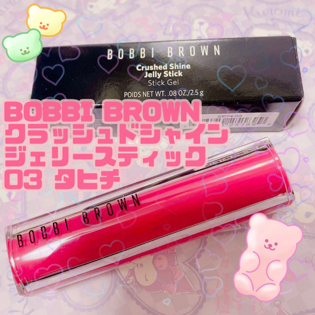 クラッシュド シャイン ジェリー スティック/BOBBI BROWN/口紅を使ったクチコミ（1枚目）