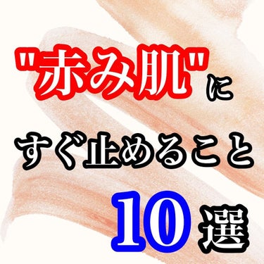 トーンアップUVエッセンス/スキンアクア/日焼け止め・UVケアを使ったクチコミ（1枚目）