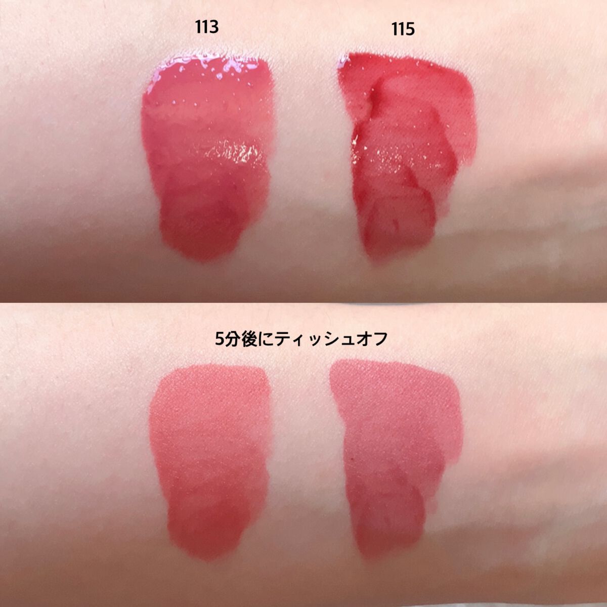 デュイフルウォーターティント/rom&nd/リップティントを使ったクチコミ（2枚目）