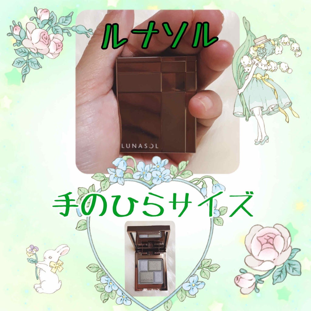 メルティングカラーアイズ/LUNASOL/アイシャドウパレットを使ったクチコミ(1枚目)