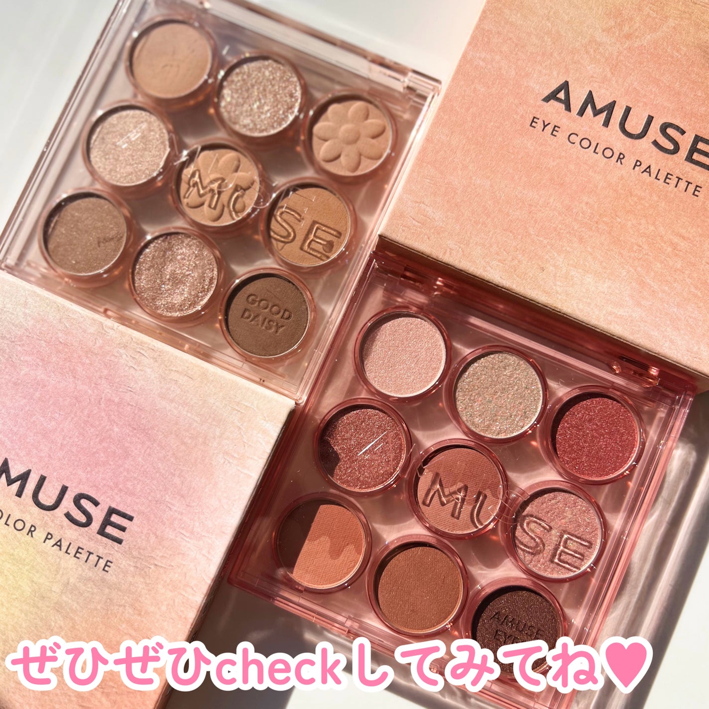 ゆんちゃん🍑 on LIPS 「AMUSEのアイカラーパレットに韓国と日本でそれぞれ限定色があ..」(10枚目)
