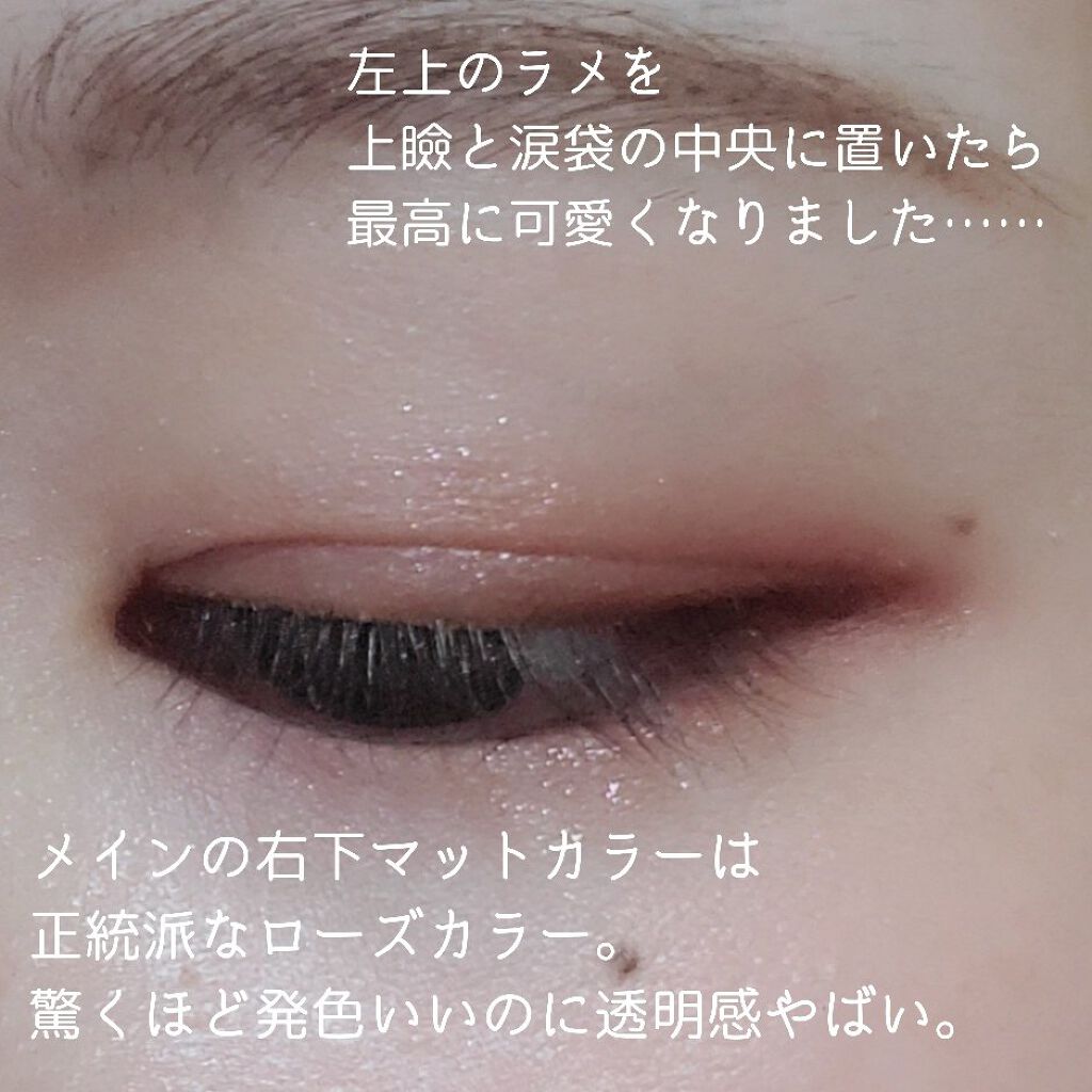 シルキースフレアイズ（マットタイプ）/キャンメイク/アイシャドウパレットを使ったクチコミ（3枚目）