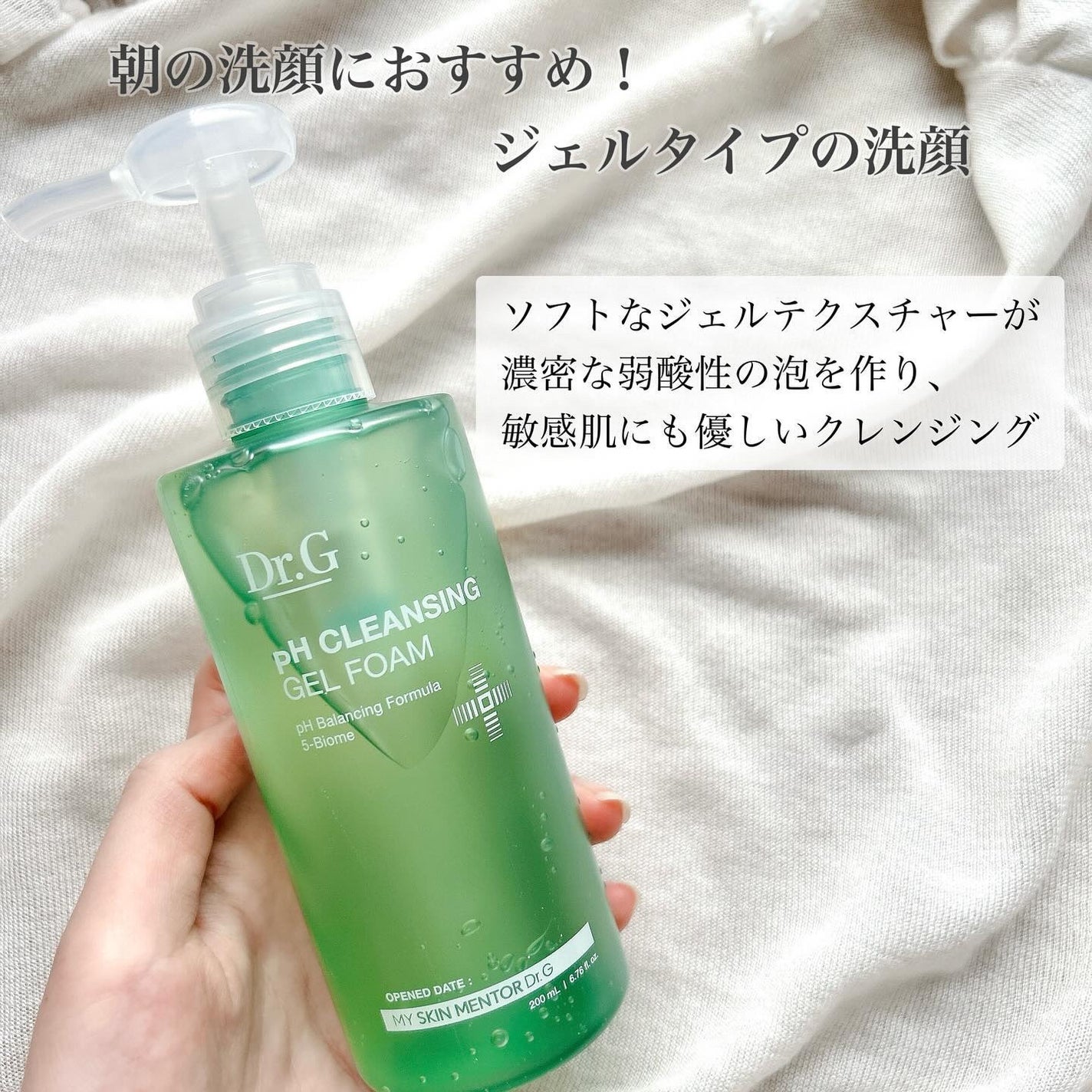 ブライトニングピーリングジェル/Dr.G/ピーリングを使ったクチコミ(4枚目)