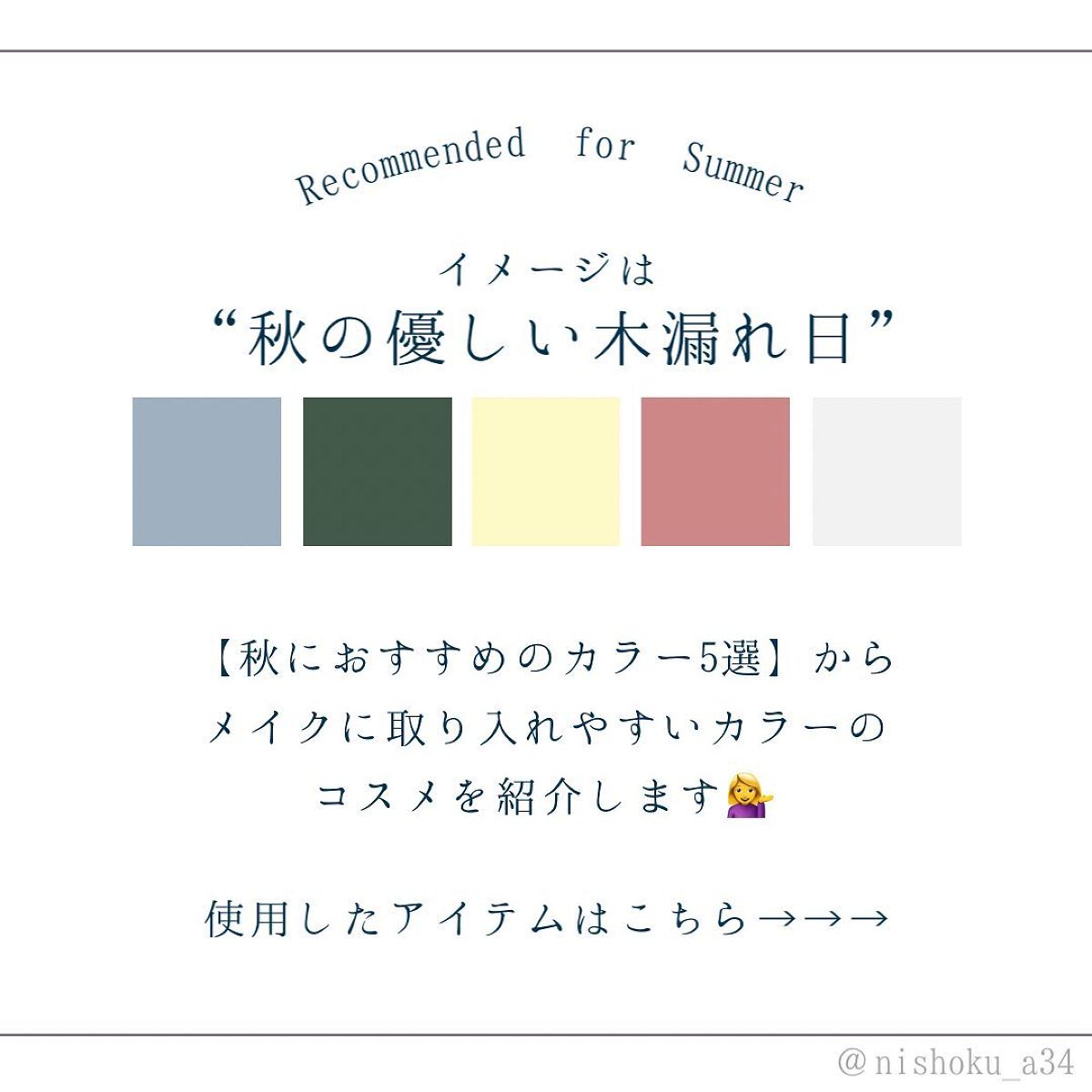 ジューシーラスティングティント/rom&nd/リップティントを使ったクチコミ（2枚目）