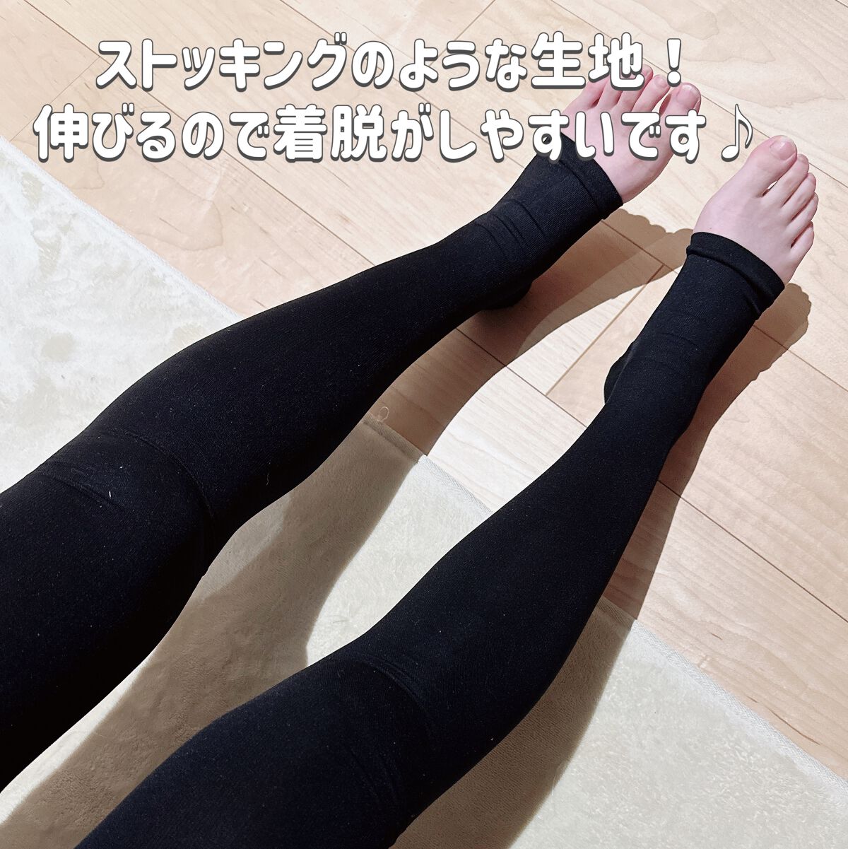 メディカル ロング/メディキュット/着圧ソックス・レギンスを使ったクチコミ（2枚目）