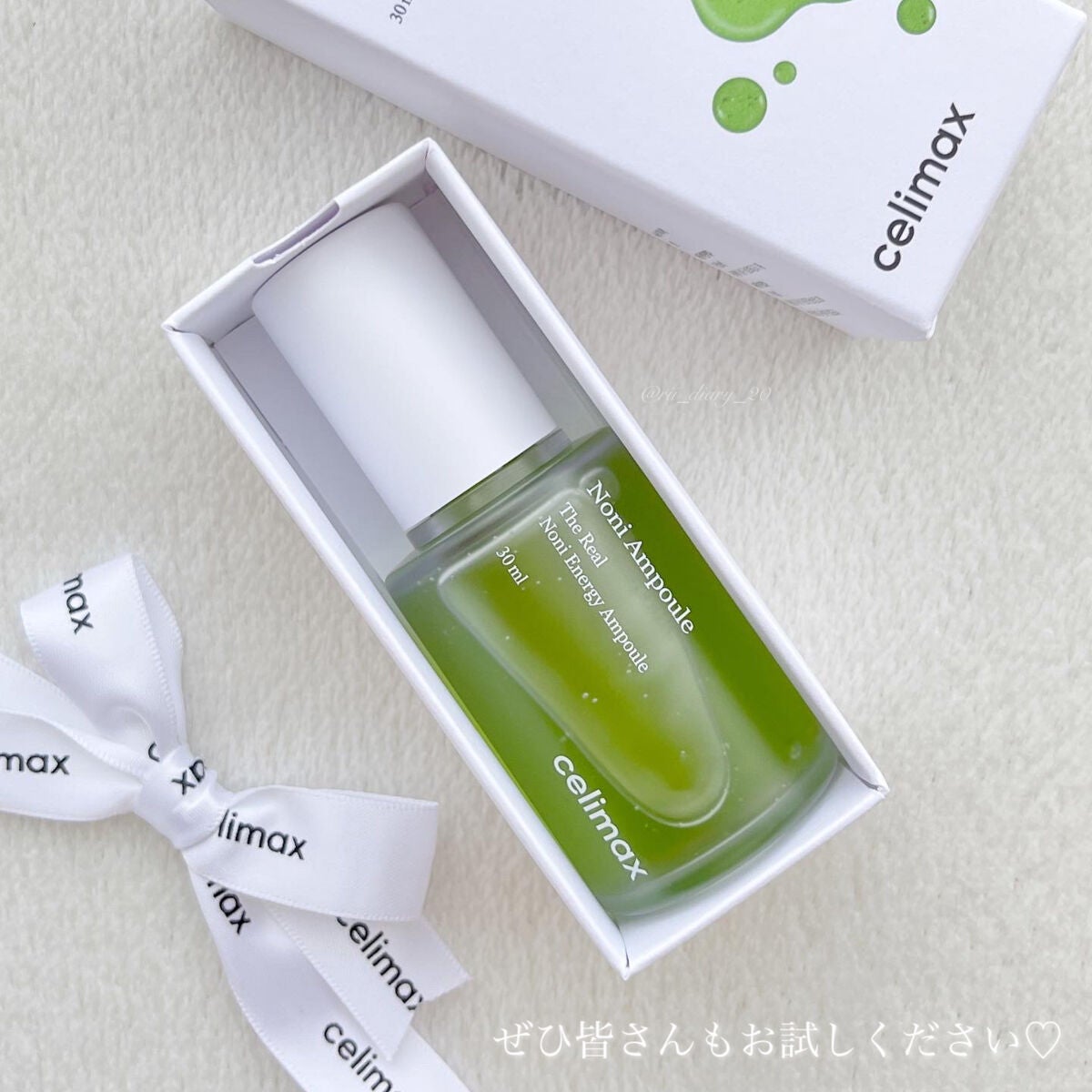 Noni Ampule/celimax/美容液を使ったクチコミ(4枚目)