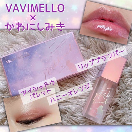 シャイニーアイパレットハニーオレンジ/VAVI MELLO/アイシャドウパレットを使ったクチコミ(1枚目)