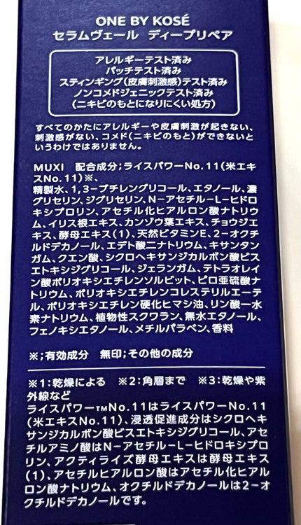 セラムヴェール ディープリペア | レギュラーサイズ 限定キット セラムヴェール ディープリペア | レギュラーサイズ 限定キット
