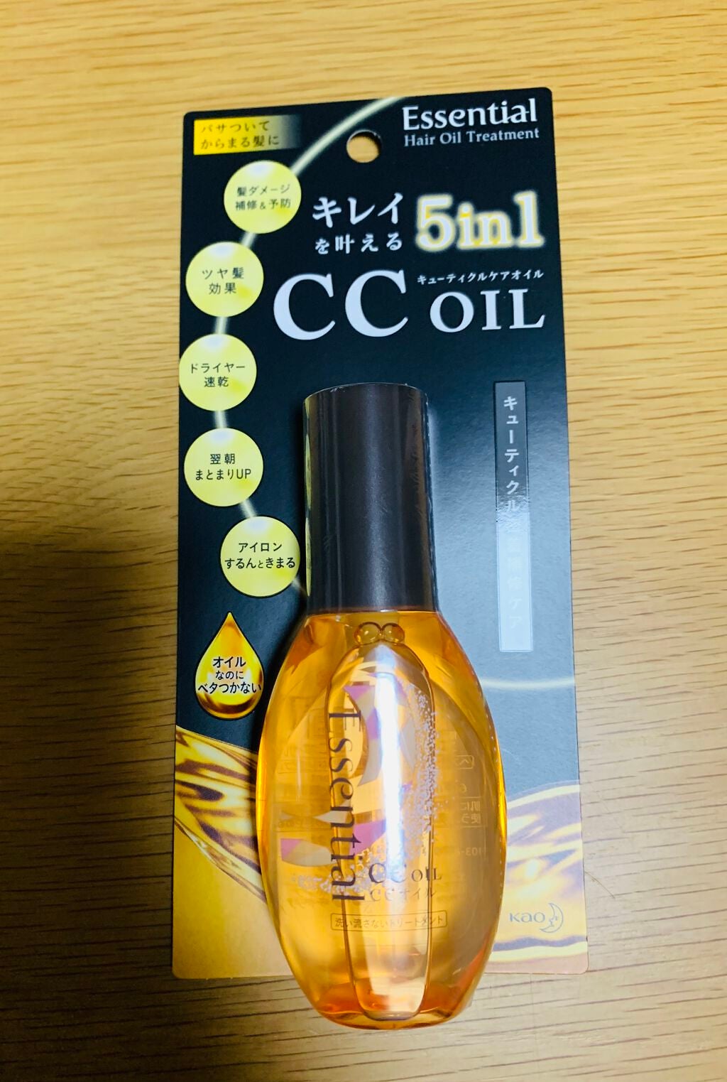 CCオイル/エッセンシャル/ヘアオイルを使ったクチコミ(1枚目)