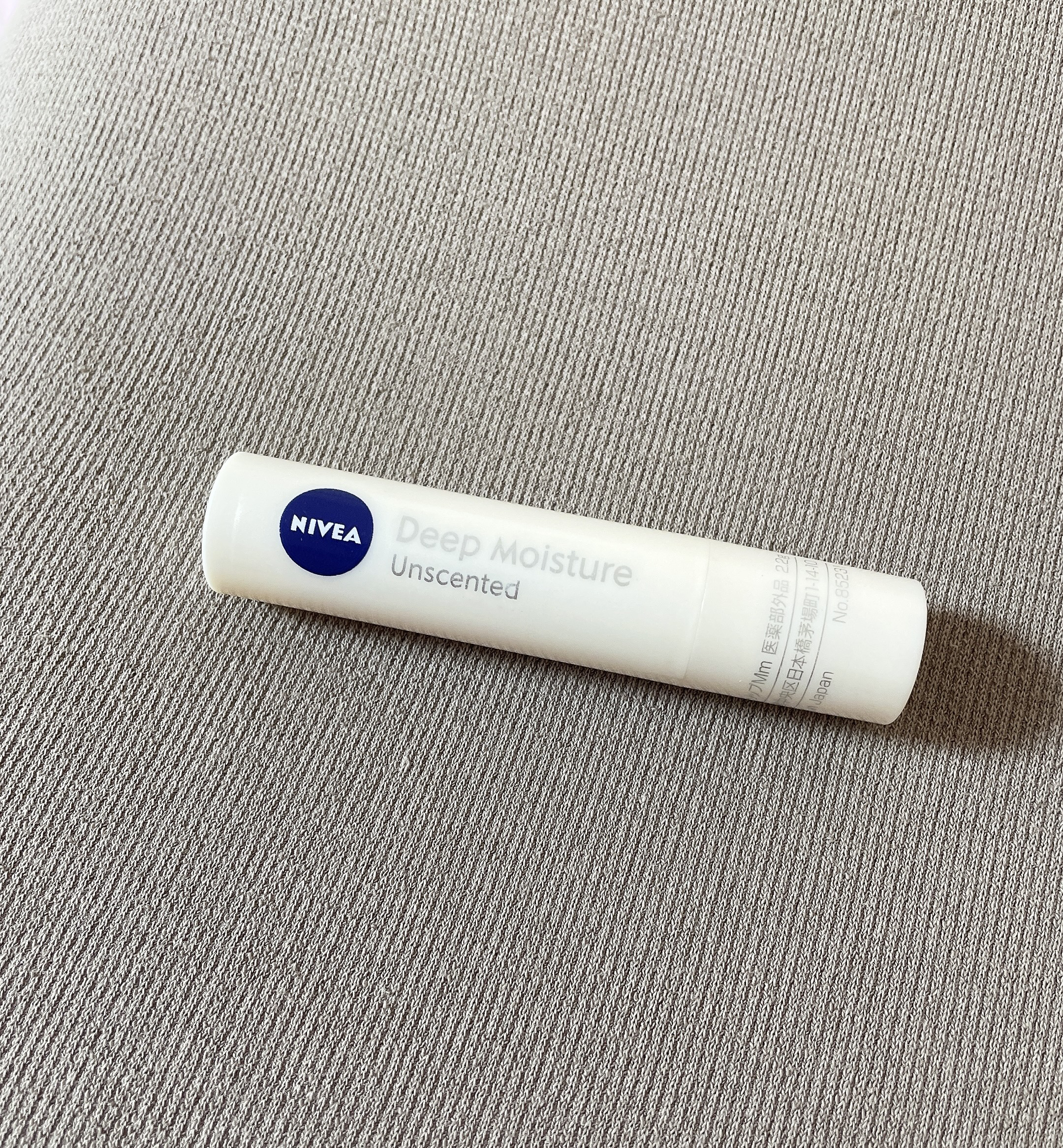 ディープモイスチャーナイトプロテクト　無香料/ニベア/リップマスクを使ったクチコミ（2枚目）