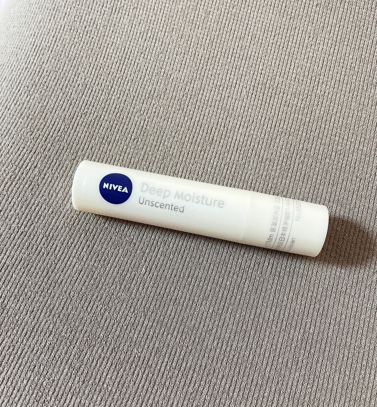 ニベア ディープモイスチャーリップ/ニベア/リップクリームを使ったクチコミ(2枚目)