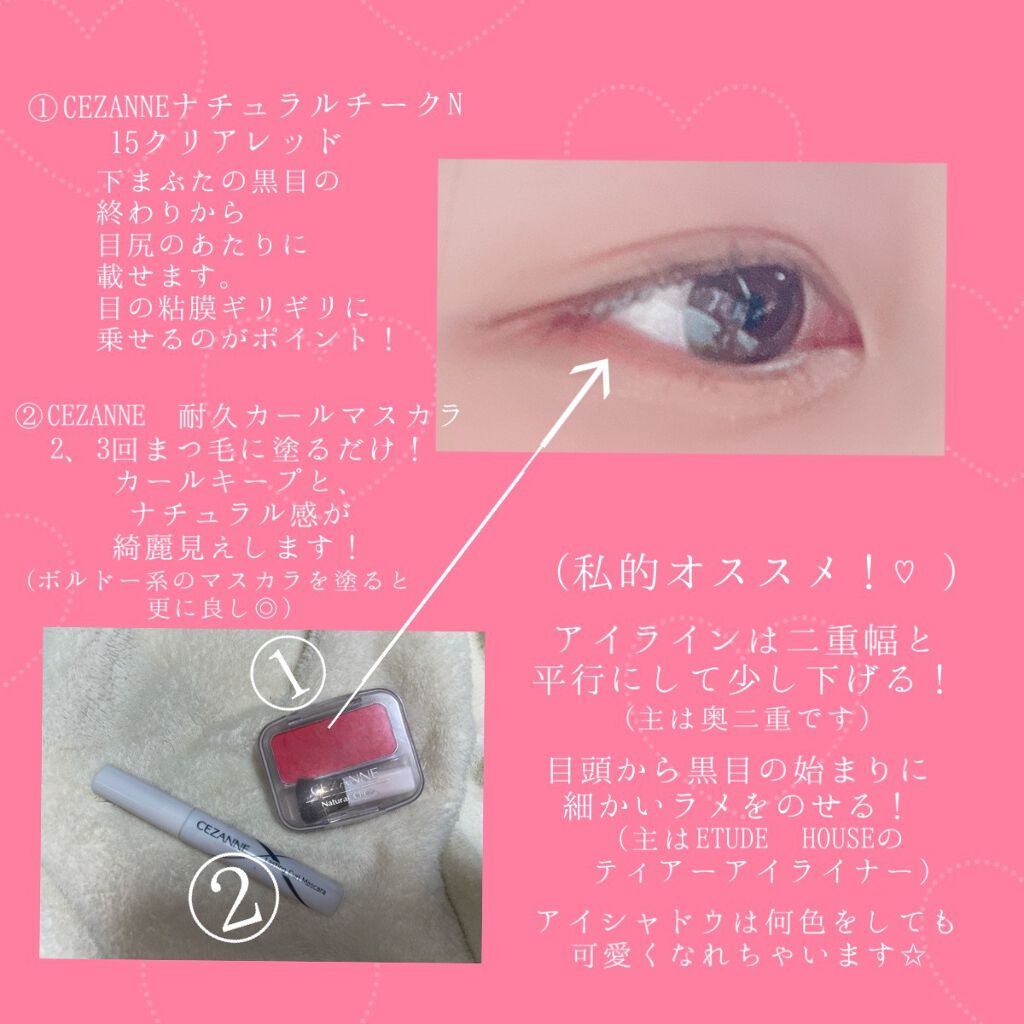 ナチュラル チークN/CEZANNE/パウダーチークを使ったクチコミ（2枚目）