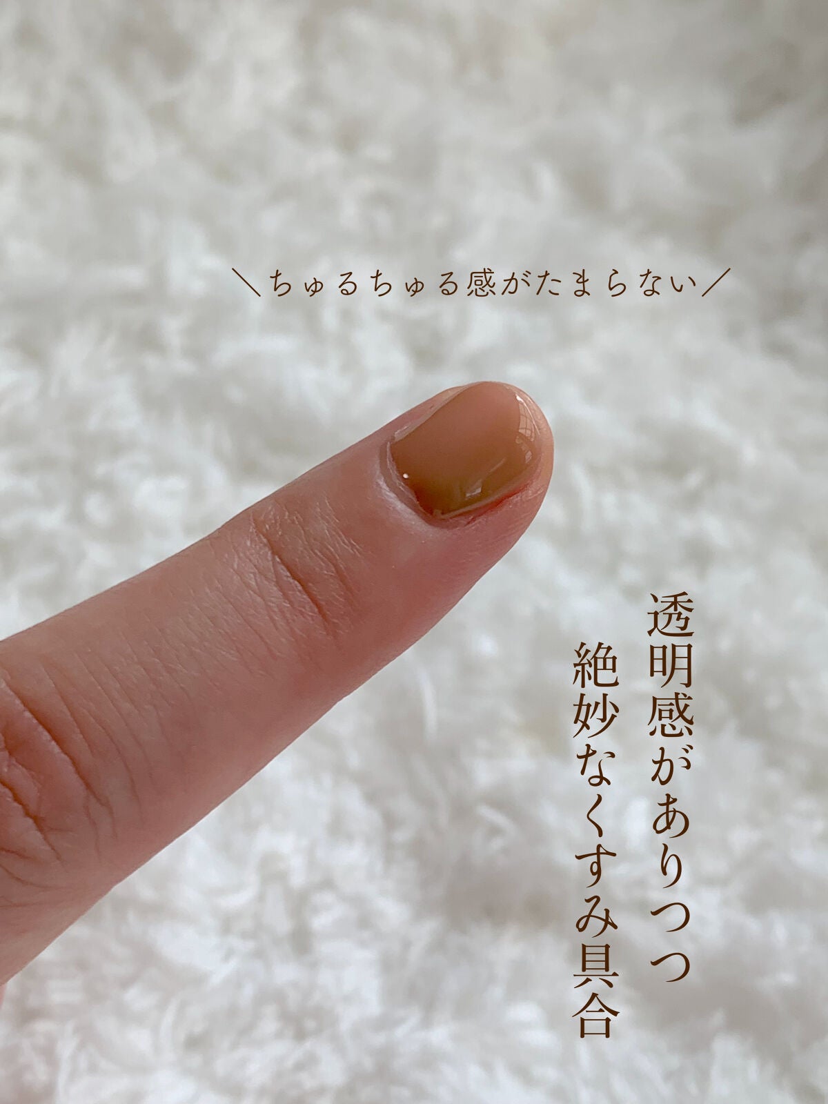 シャインオンミーネイルカラー/Dear.A/マニキュアを使ったクチコミ(5枚目)