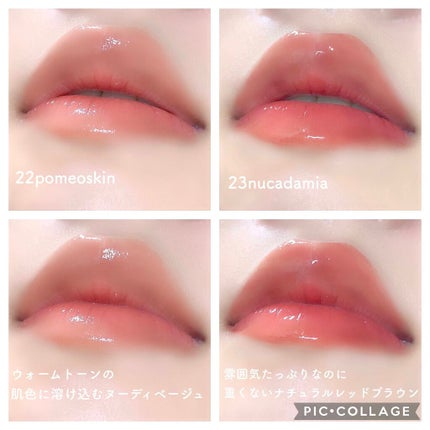 ジューシーラスティングティント/rom&nd/リップティントを使ったクチコミ(8枚目)