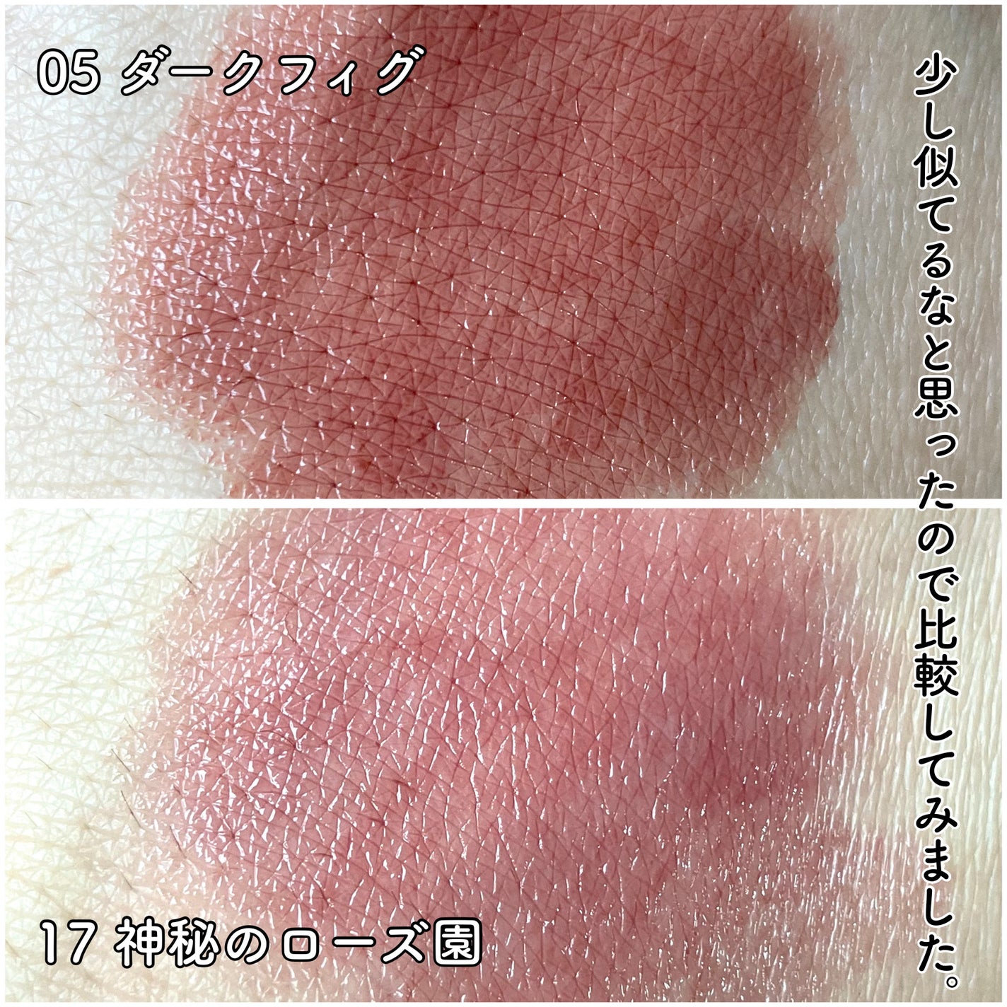 ケイト リップモンスター/KATE/口紅を使ったクチコミ(4枚目)