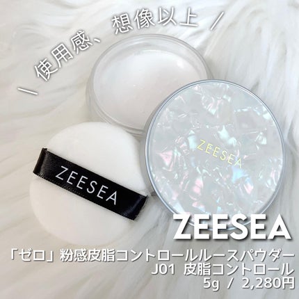ZEESEA 「ゼロ」粉感皮脂コントロールルースパウダー/ZEESEA/ルースパウダーを使ったクチコミ(2枚目)