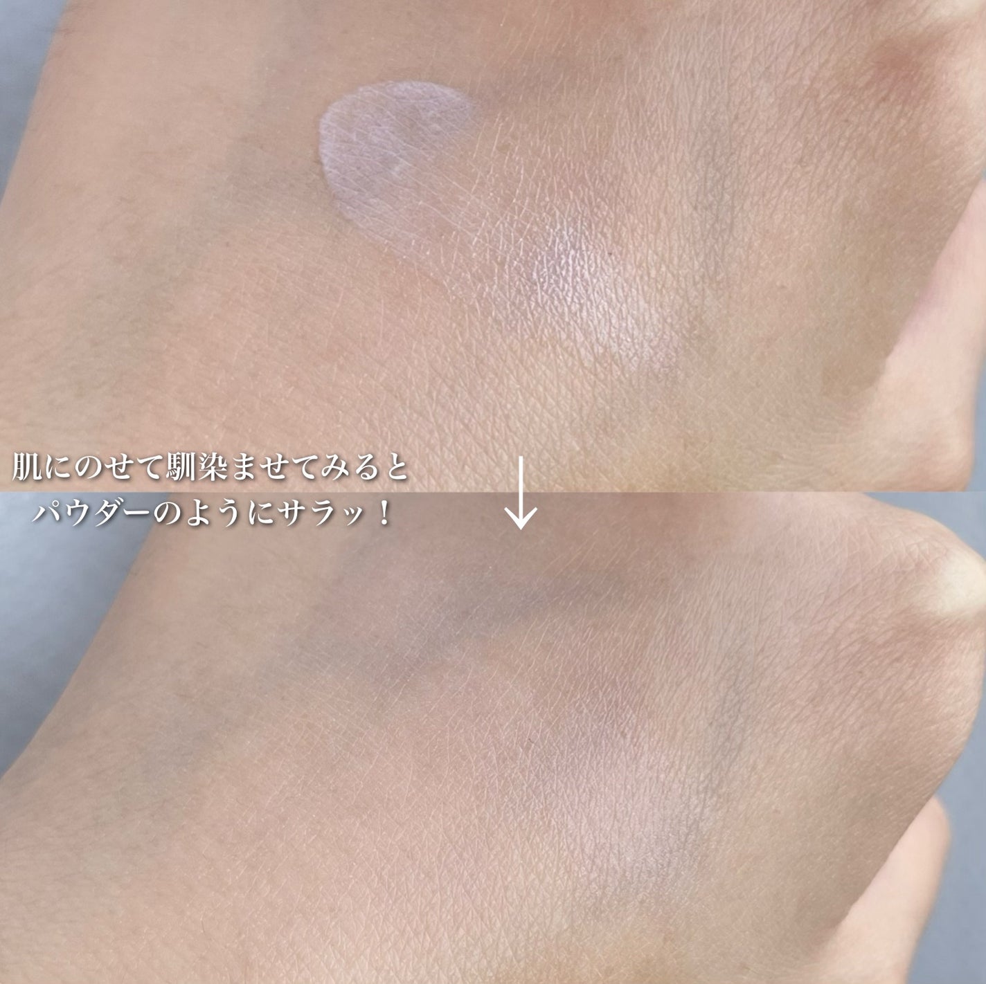 アイシャドウベース/キャンメイク/アイシャドウベースを使ったクチコミ(5枚目)